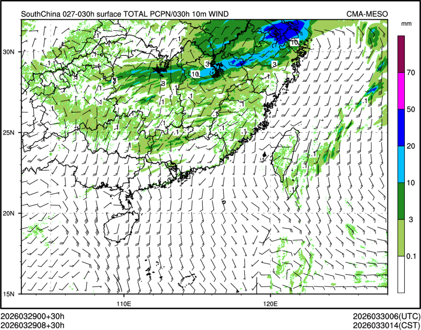 03/29 08时 +030小时