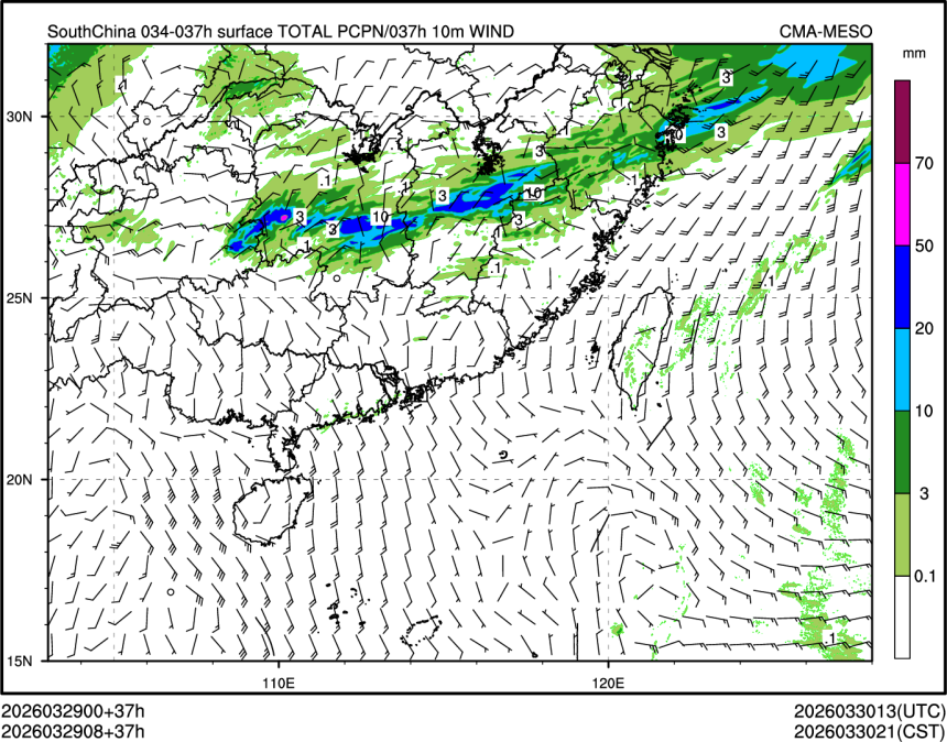03/29 08时 +037小时