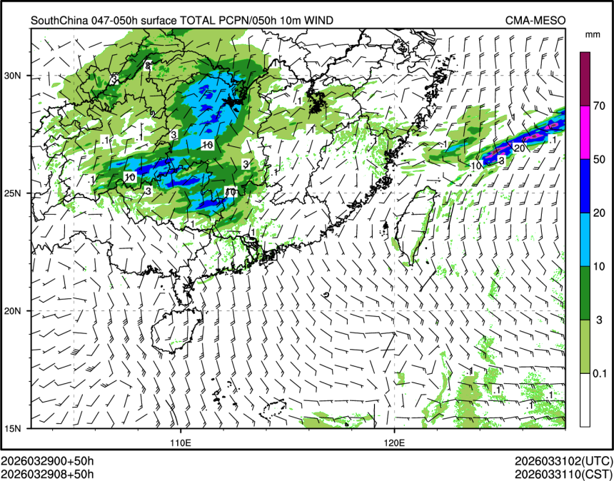 03/29 08时 +050小时