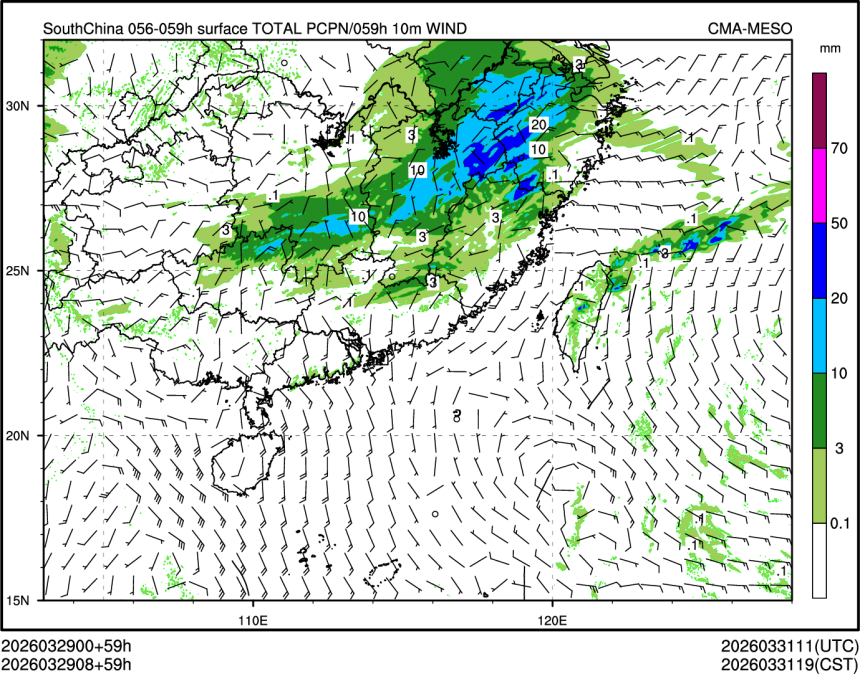 03/29 08时 +059小时
