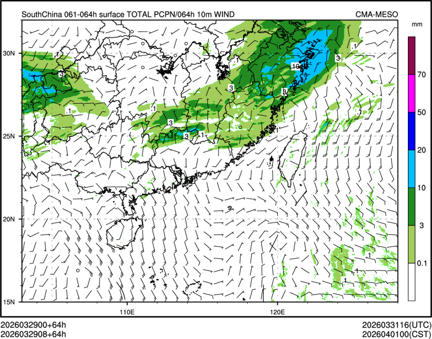 03/29 08时 +064小时