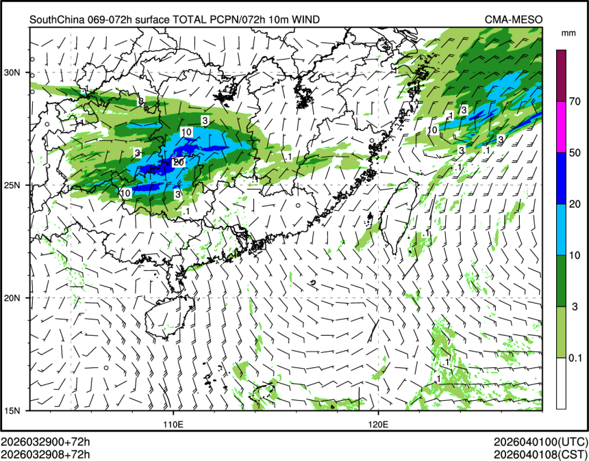 03/29 08时 +072小时