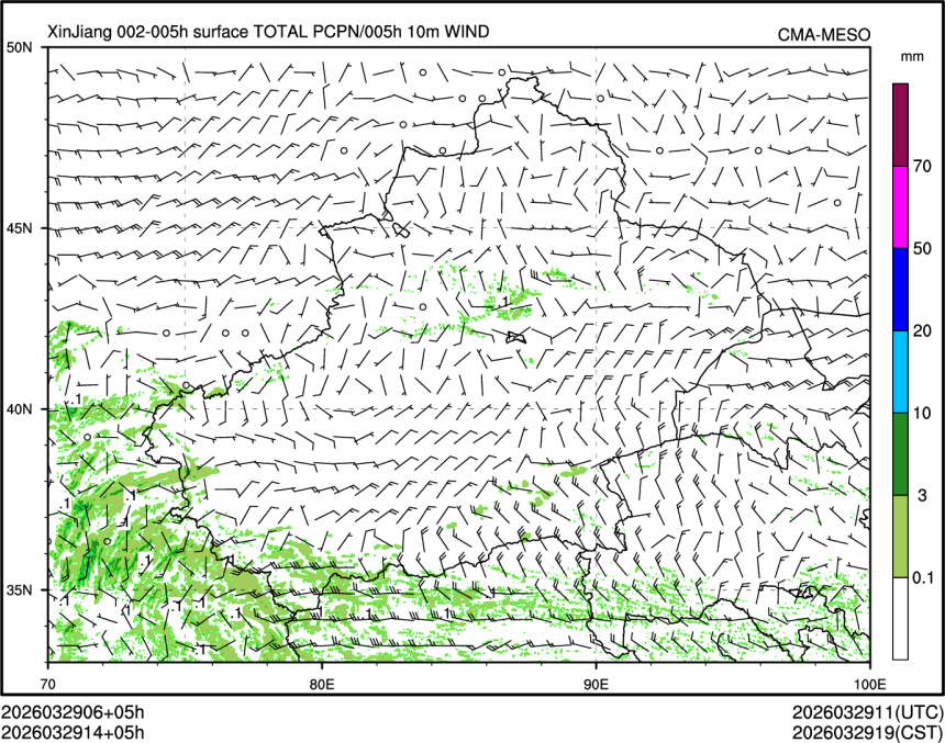 03/29 14时 +005小时