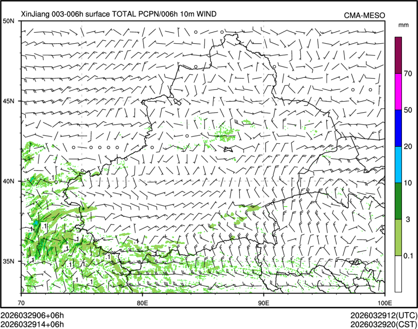 03/29 14时 +006小时