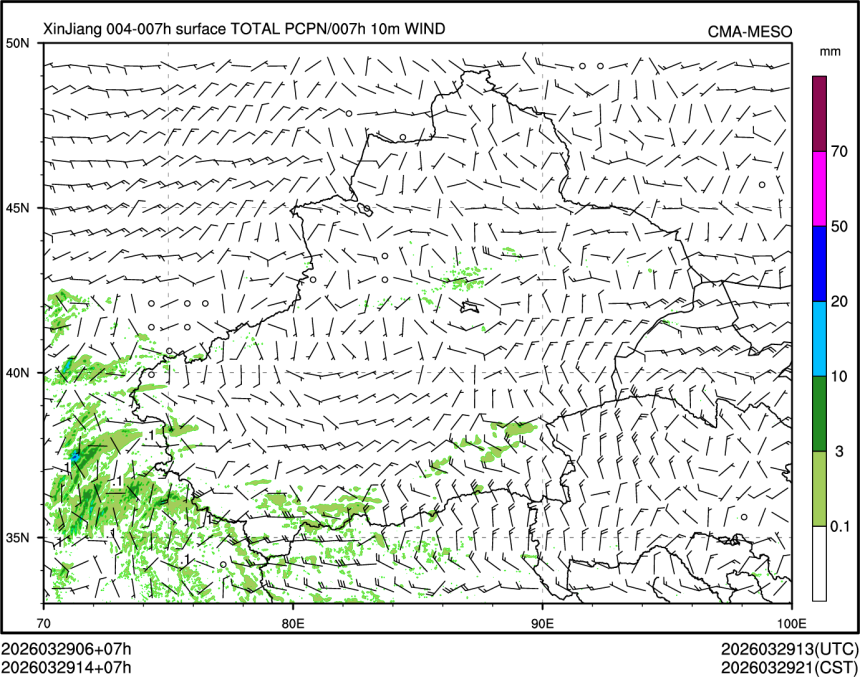 03/29 14时 +007小时