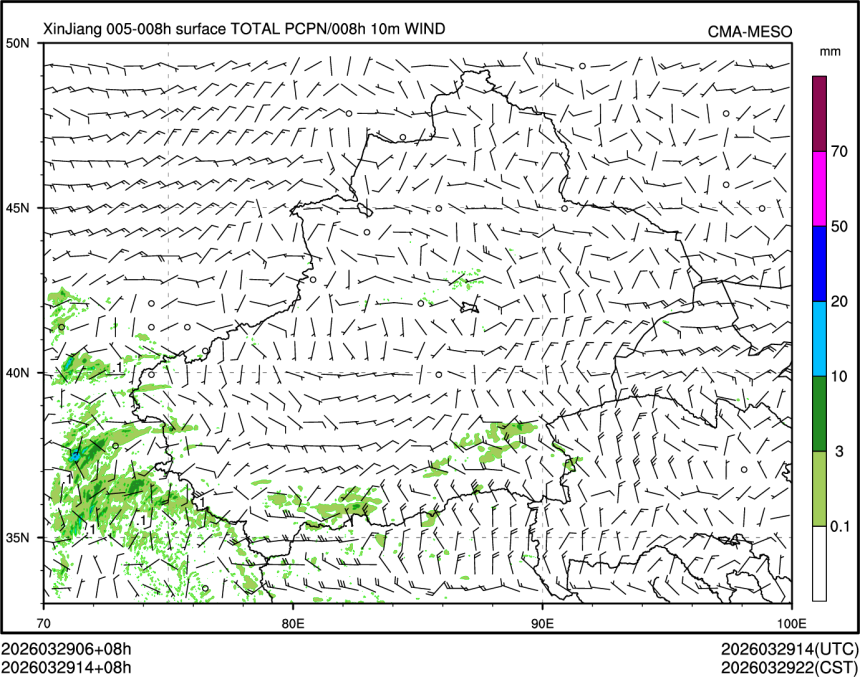 03/29 14时 +008小时