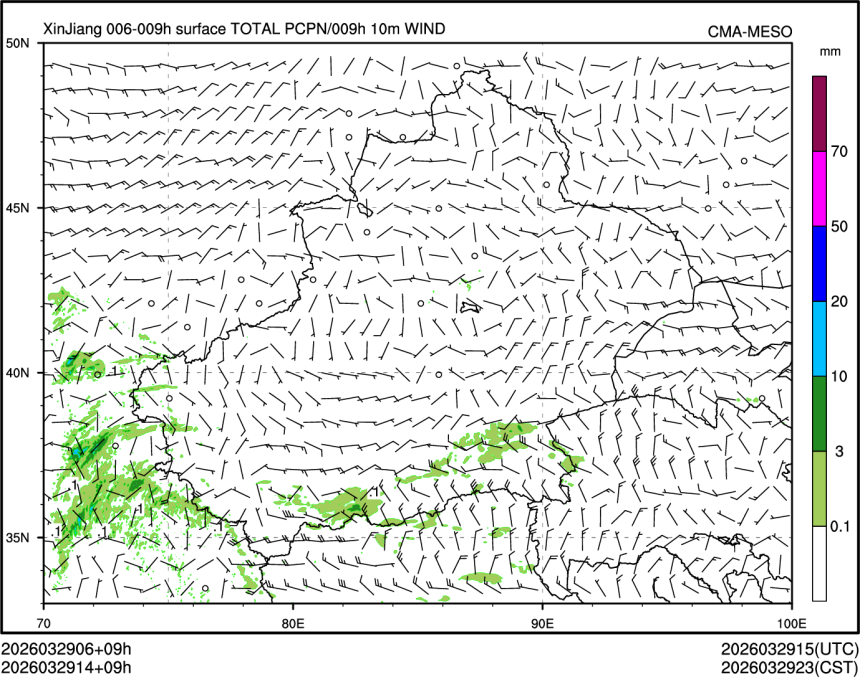 03/29 14时 +009小时