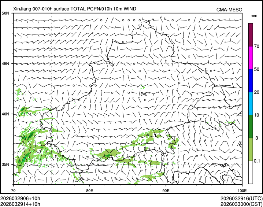 03/29 14时 +010小时
