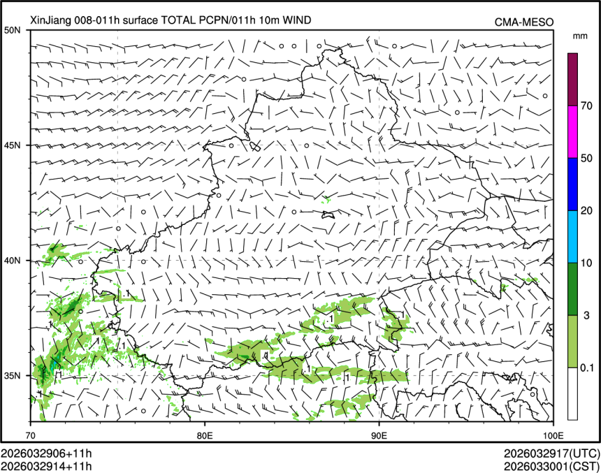 03/29 14时 +011小时
