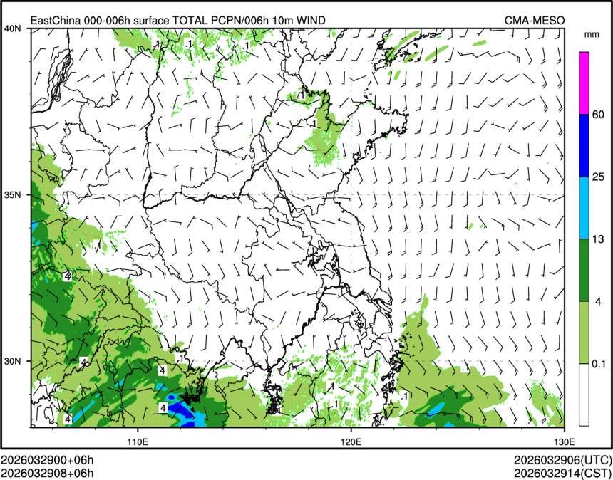 03/29 08时 +006小时
