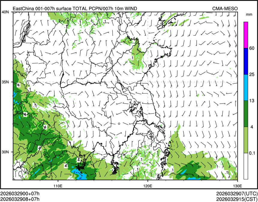 03/29 08时 +007小时
