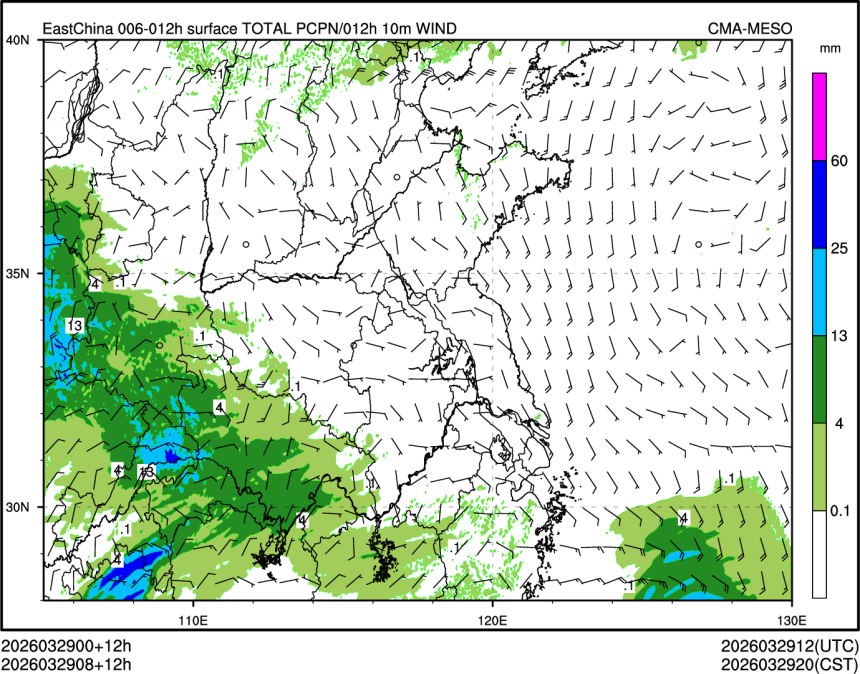 03/29 08时 +012小时