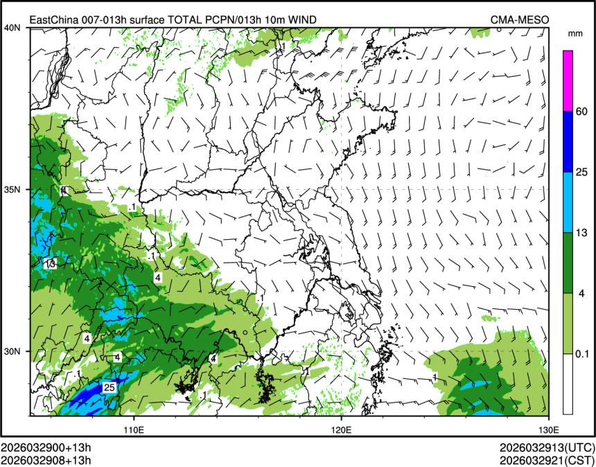 03/29 08时 +013小时