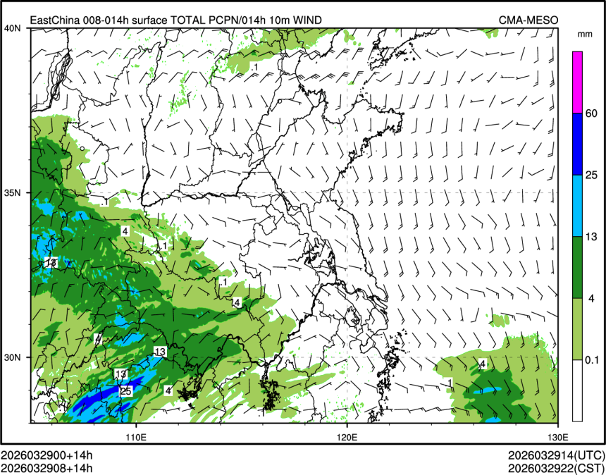 03/29 08时 +014小时