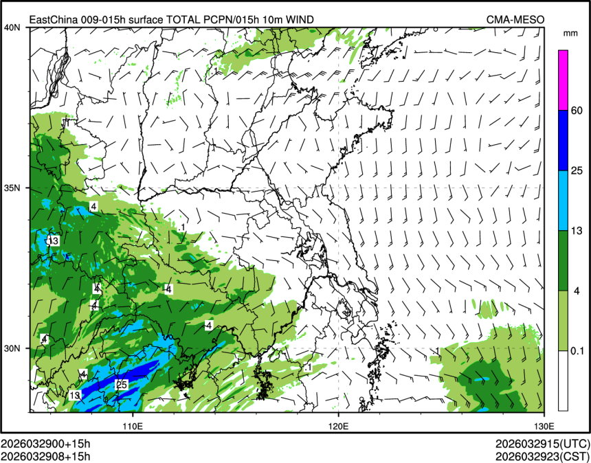 03/29 08时 +015小时