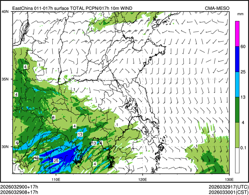 03/29 08时 +017小时