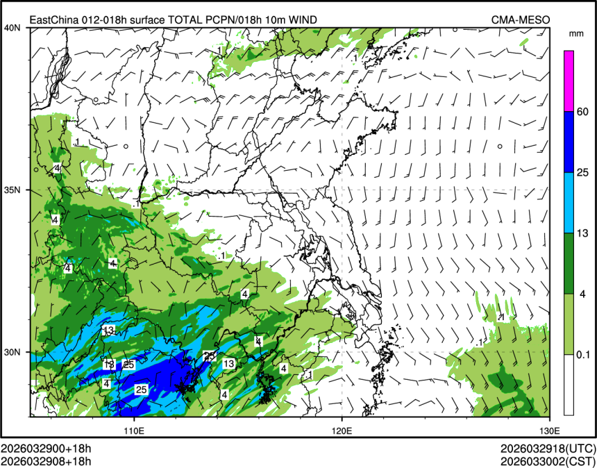 03/29 08时 +018小时