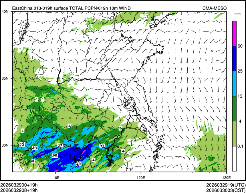 03/29 08时 +019小时