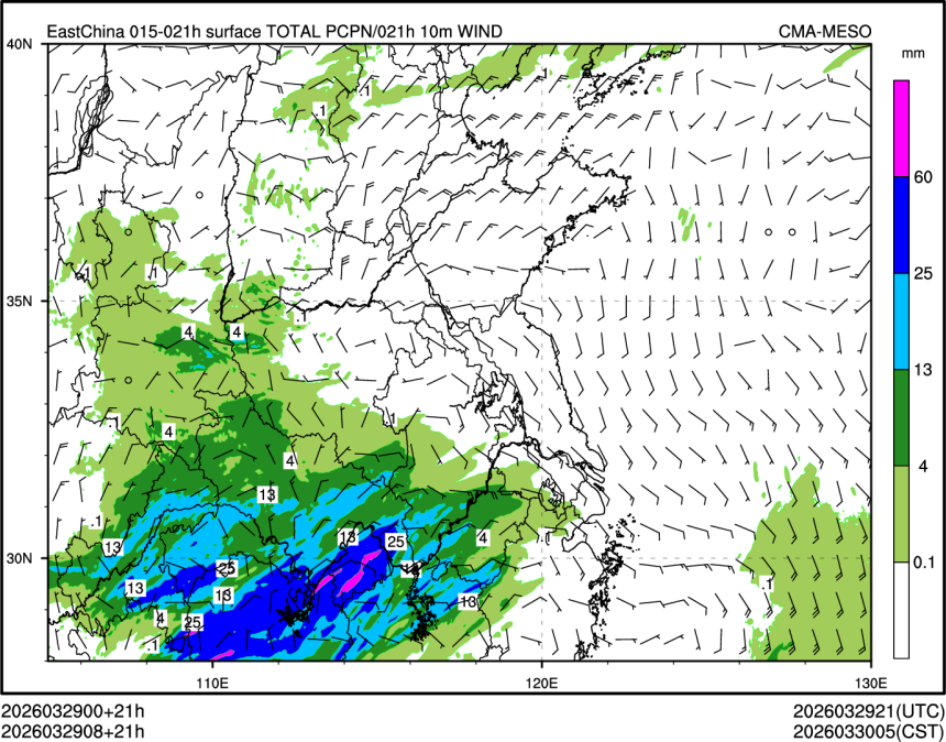 03/29 08时 +021小时