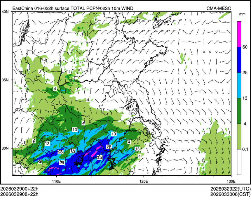 03/29 08时 +022小时