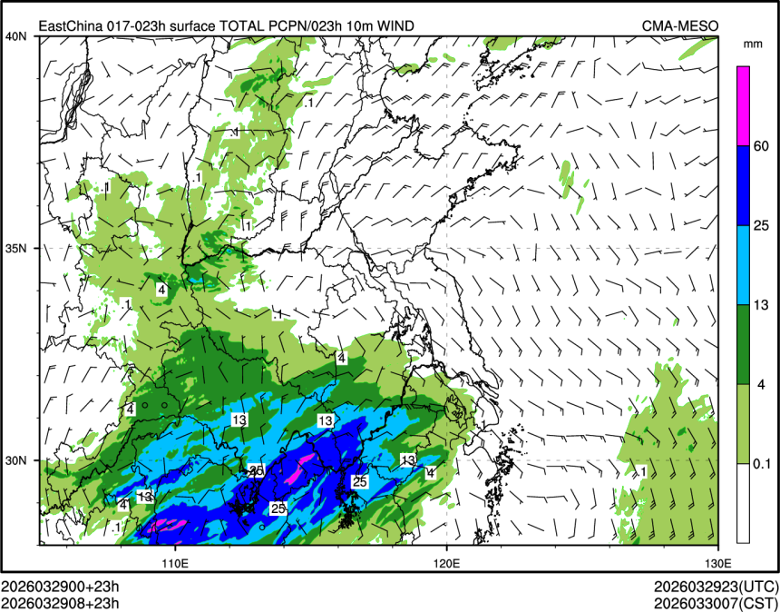 03/29 08时 +023小时
