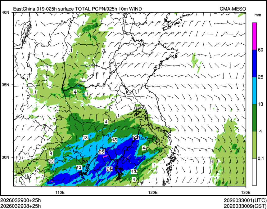 03/29 08时 +025小时