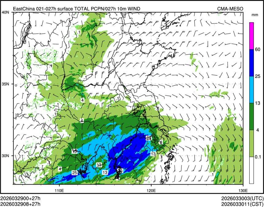 03/29 08时 +027小时