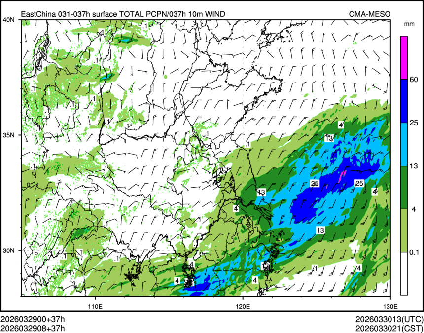 03/29 08时 +037小时