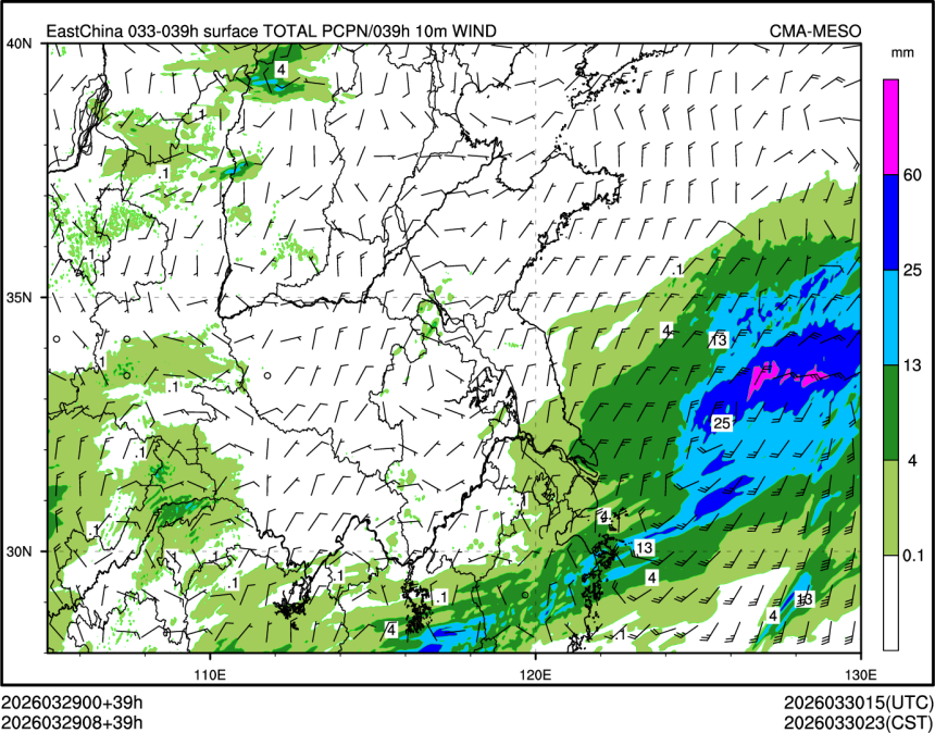 03/29 08时 +039小时