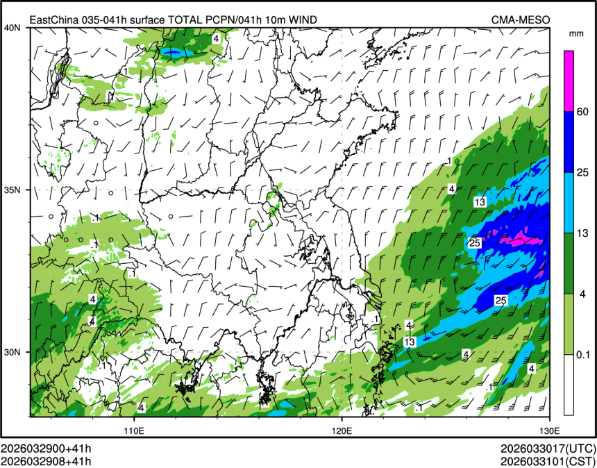 03/29 08时 +041小时