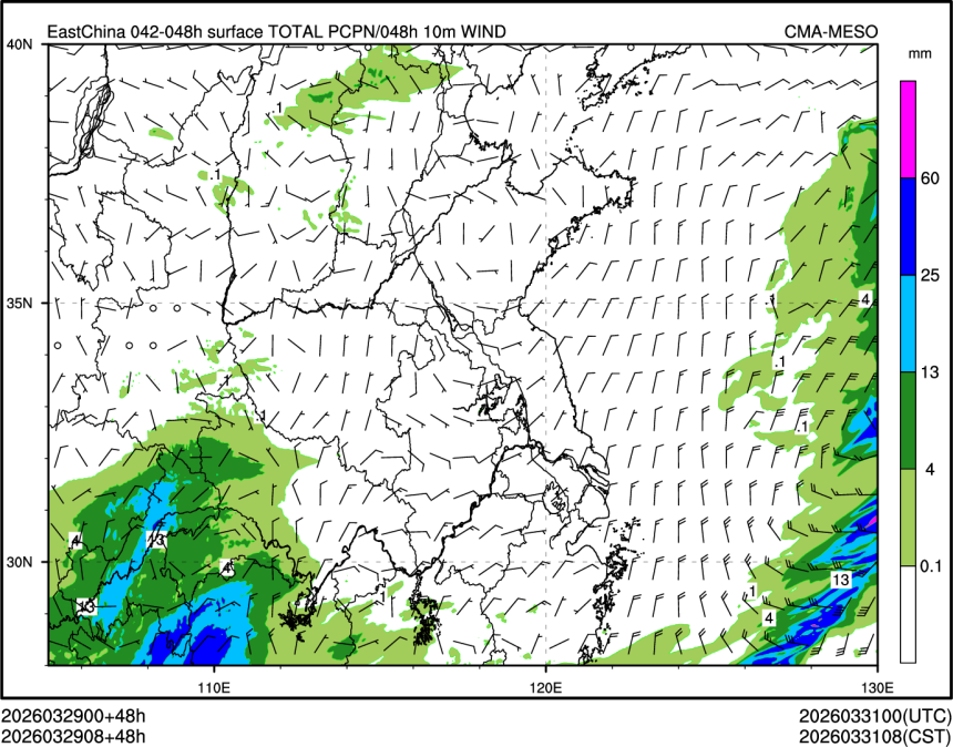 03/29 08时 +048小时