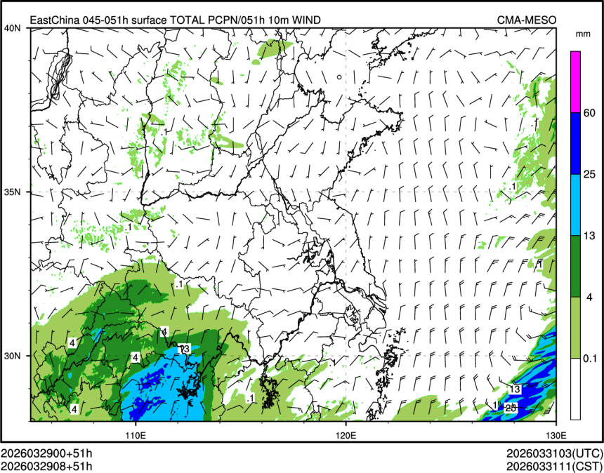 03/29 08时 +051小时