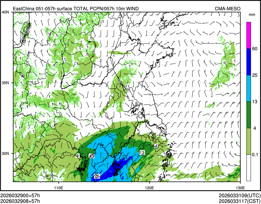 03/29 08时 +057小时