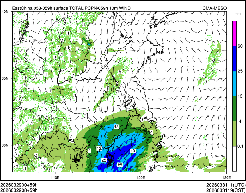 03/29 08时 +059小时