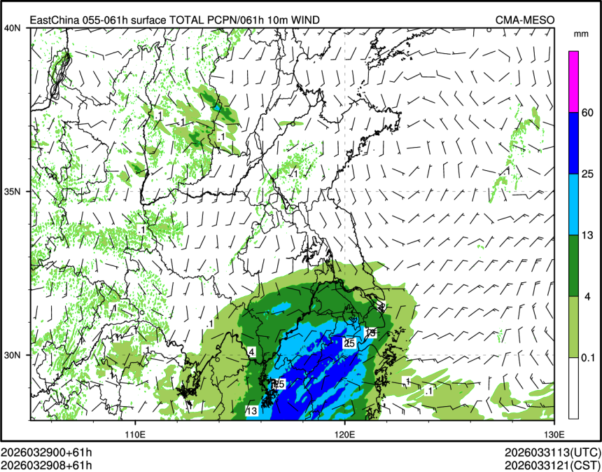 03/29 08时 +061小时
