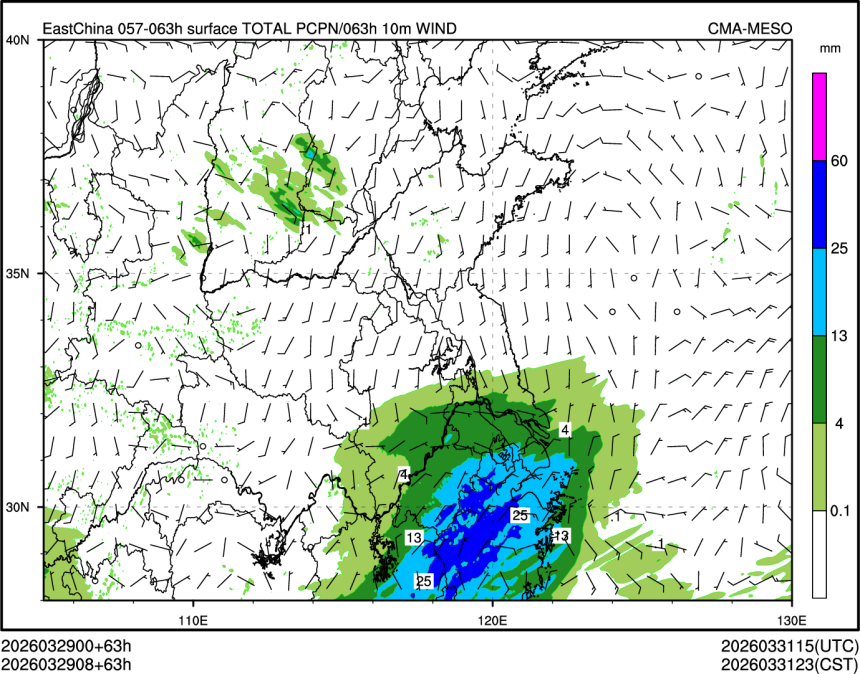 03/29 08时 +063小时