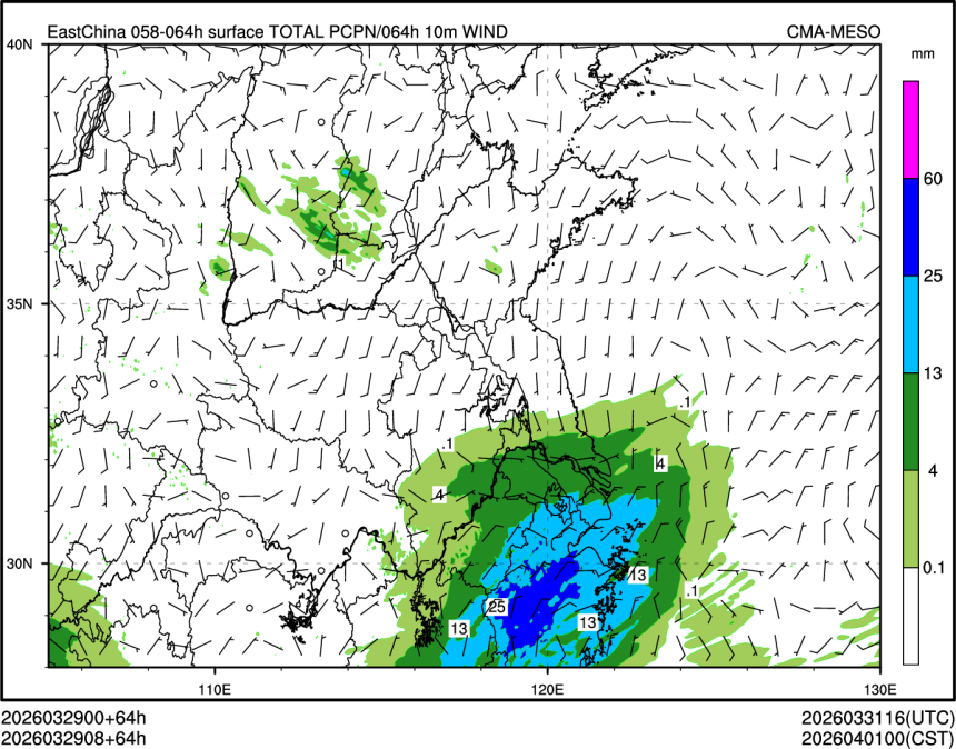 03/29 08时 +064小时
