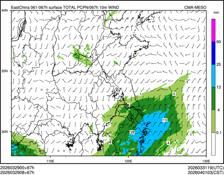 03/29 08时 +067小时