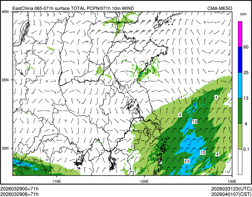 03/29 08时 +071小时