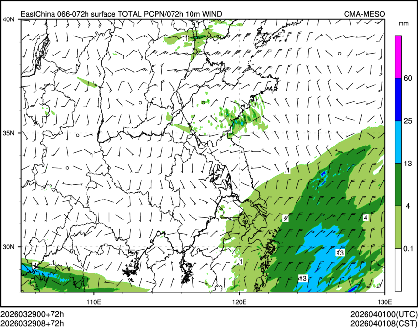 03/29 08时 +072小时