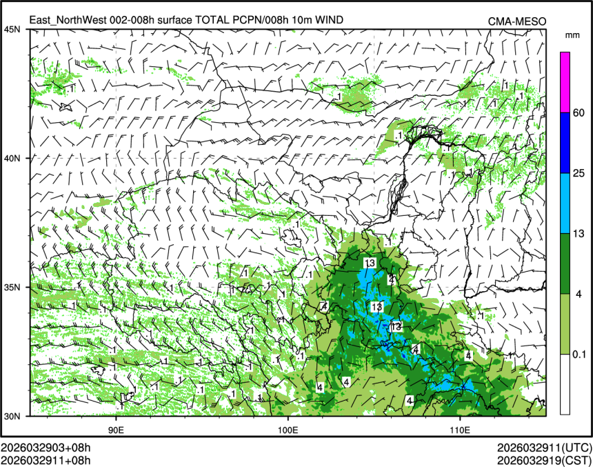 03/29 11时 +008小时