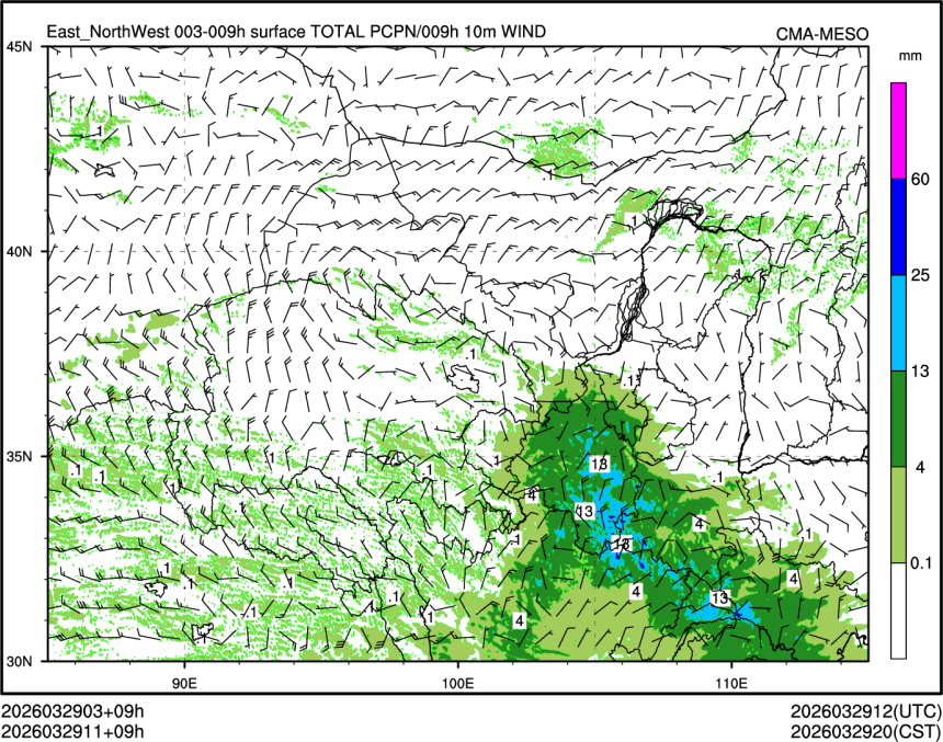 03/29 11时 +009小时