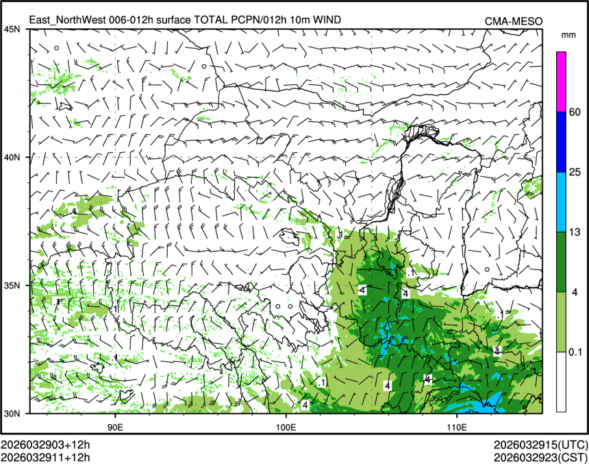 03/29 11时 +012小时