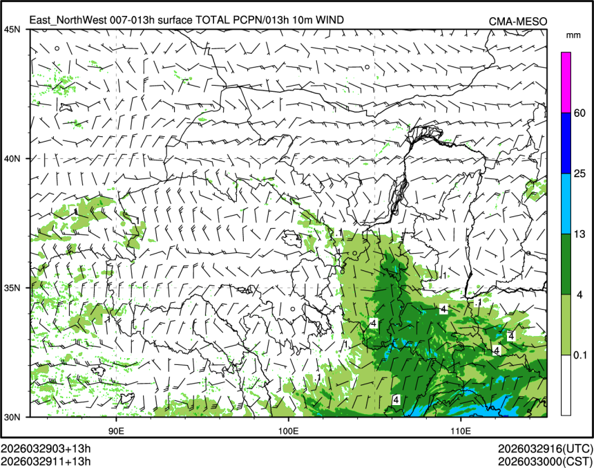 03/29 11时 +013小时