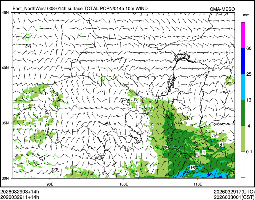 03/29 11时 +014小时