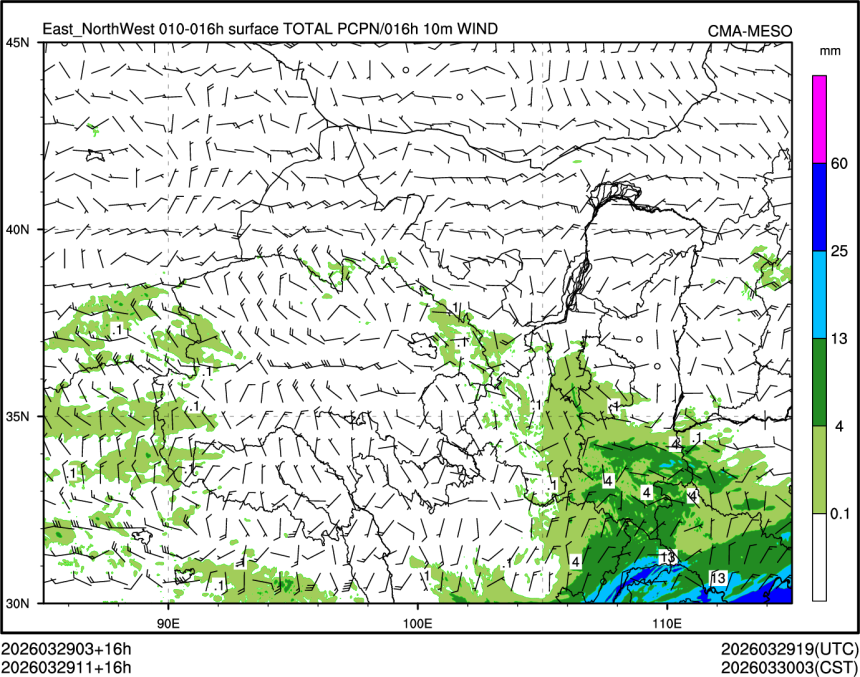 03/29 11时 +016小时