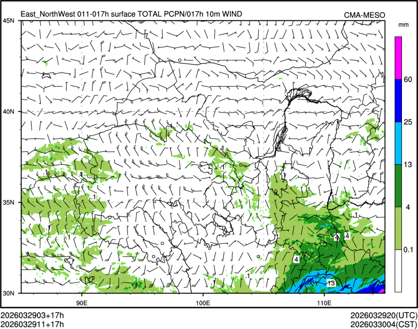 03/29 11时 +017小时