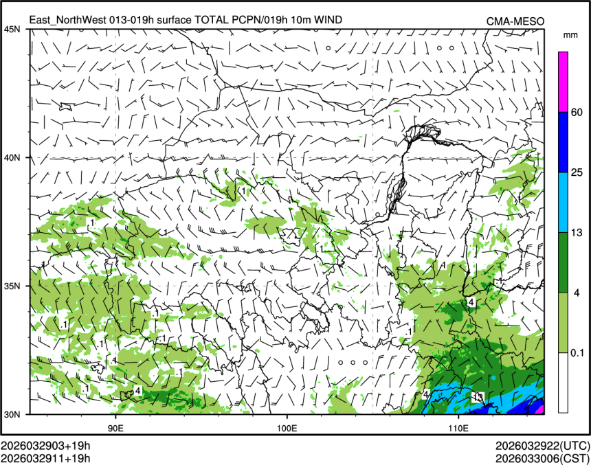 03/29 11时 +019小时
