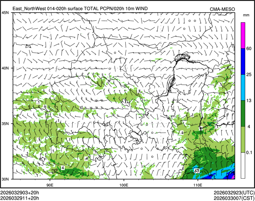 03/29 11时 +020小时