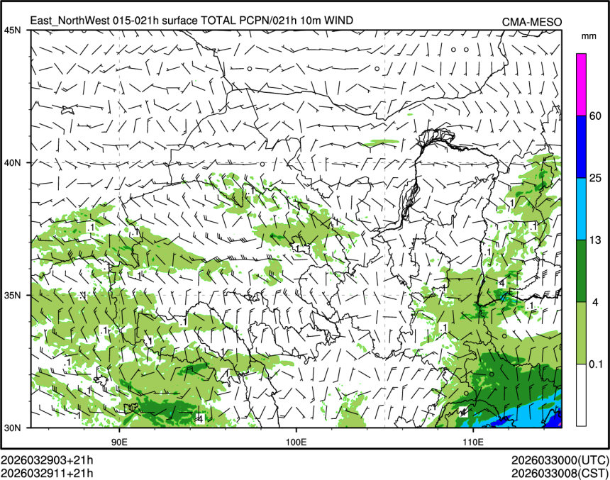 03/29 11时 +021小时